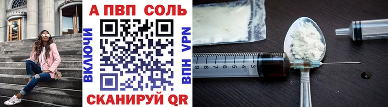 кракен tor  Тбилисская  А ПВП Соль 