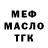МДМА VHQ Viktoria Golodnova