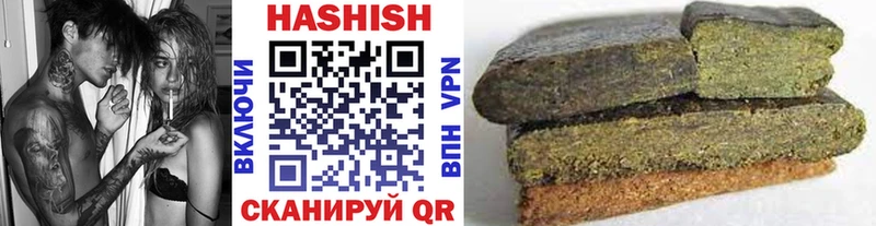 купить наркотики сайты Тбилисская ГАШ ice o lator