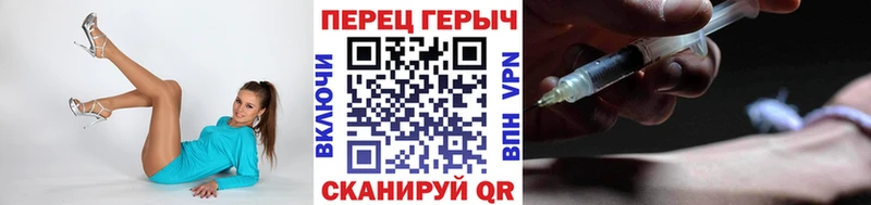 Героин Heroin  блэк спрут рабочий сайт  Тбилисская 