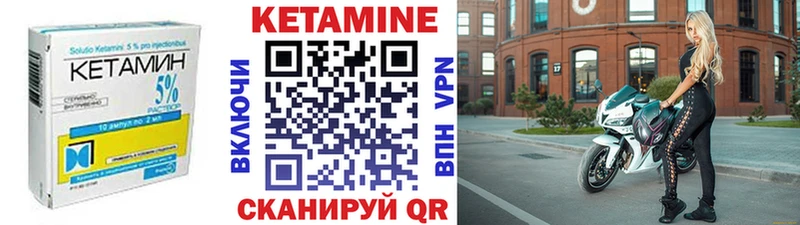 МЕГА онион Тбилисская КЕТАМИН ketamine закладка