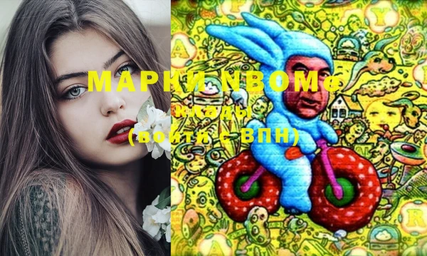 марки lsd Богородск