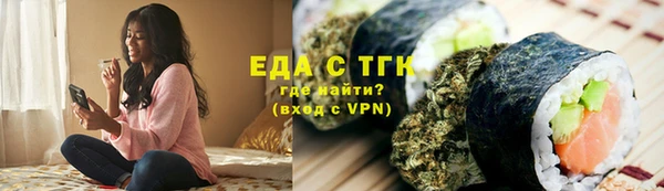 бутират Богородицк