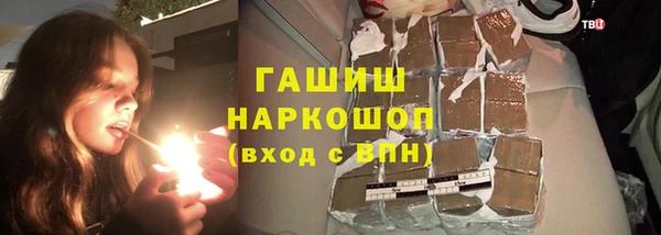бутират Богородицк