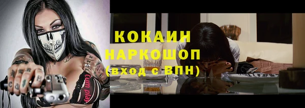 марки lsd Богородск