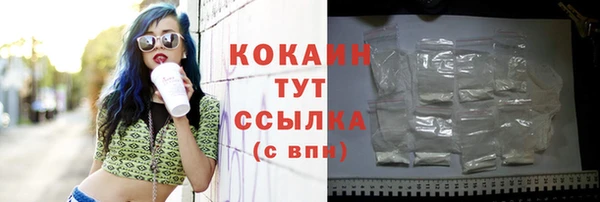 марки lsd Богородск