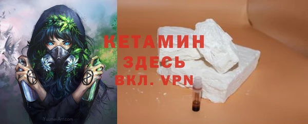 бутират Богородицк