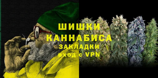 марки lsd Богородск