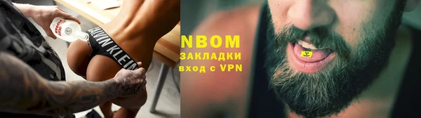бутират Богородицк