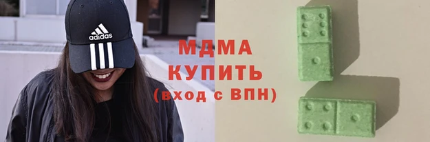 марки lsd Богородск