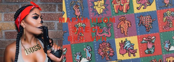 марки lsd Богородск