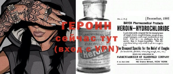 бутират Богородицк