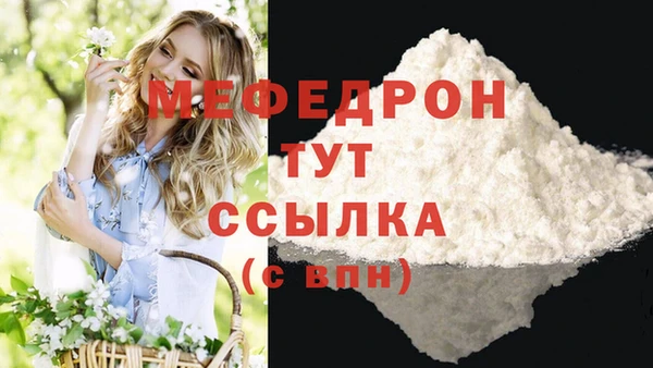 бутират Богородицк