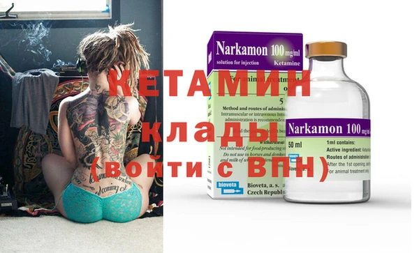 марки lsd Богородск