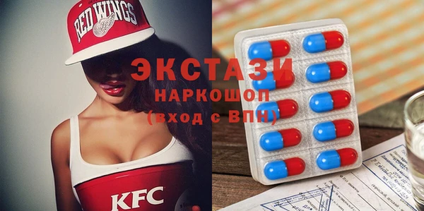 марки lsd Богородск