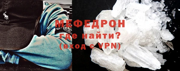 марки lsd Богородск