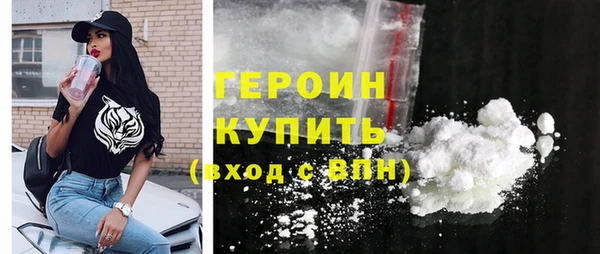 марки lsd Богородск