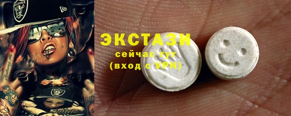 бутират Богородицк