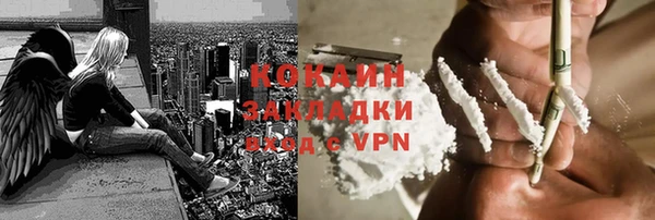 бутират Богородицк