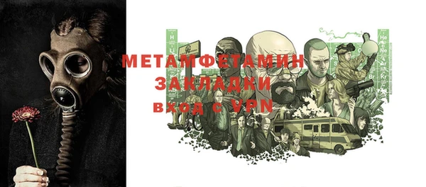 бутират Богородицк