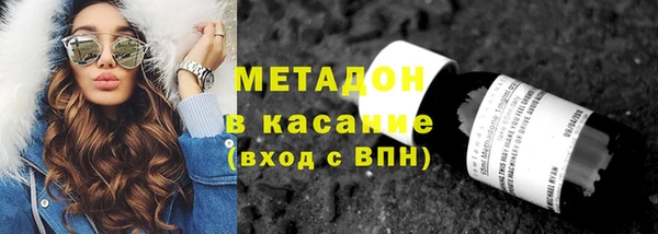 бутират Богородицк
