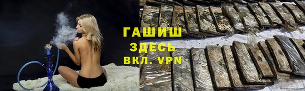бутират Богородицк
