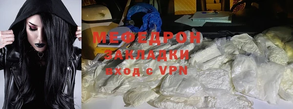 марки lsd Богородск