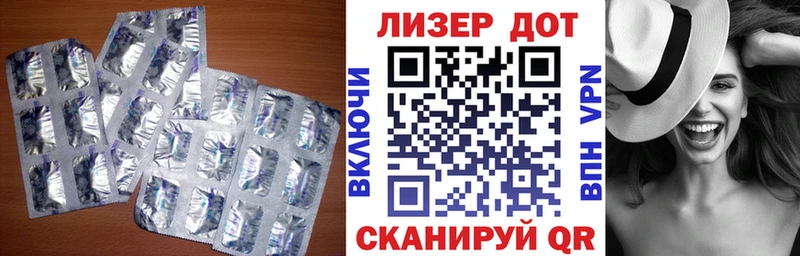 закладка  Тбилисская  Лсд 25 экстази ecstasy 