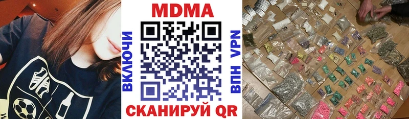 МДМА молли  маркетплейс как зайти  Тбилисская 