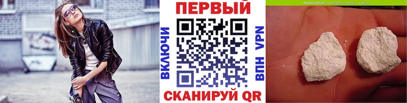 Метамфетамин Methamphetamine  Тбилисская 