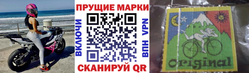Марки NBOMe 1500мкг МЕГА ONION Тбилисская где купить наркотик