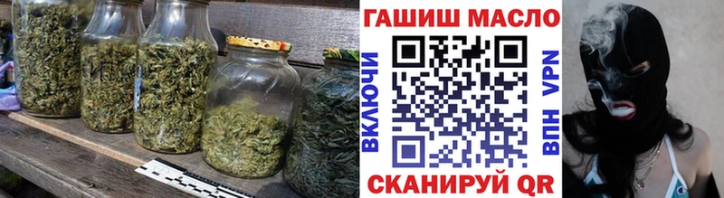 хочу наркоту blacksprut ТОР Дистиллят ТГК вейп с тгк Тбилисская